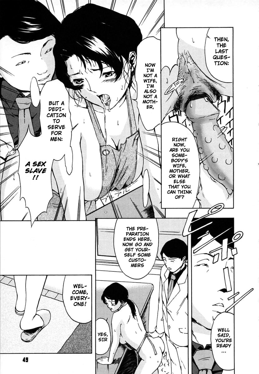 amano-ameno-h-english-hidoi