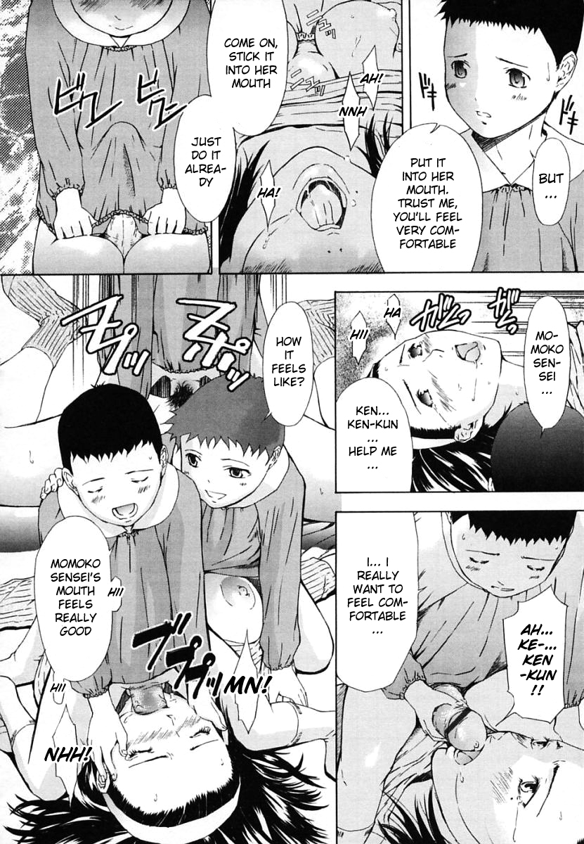 amano-ameno-h-english-hidoi