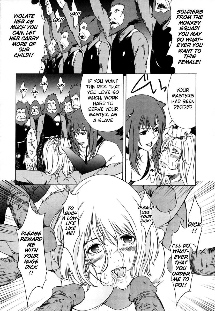 amano-ameno-h-english-hidoi