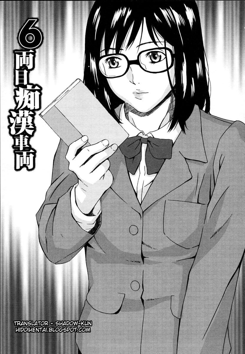 amano-ameno-h-english-hidoi