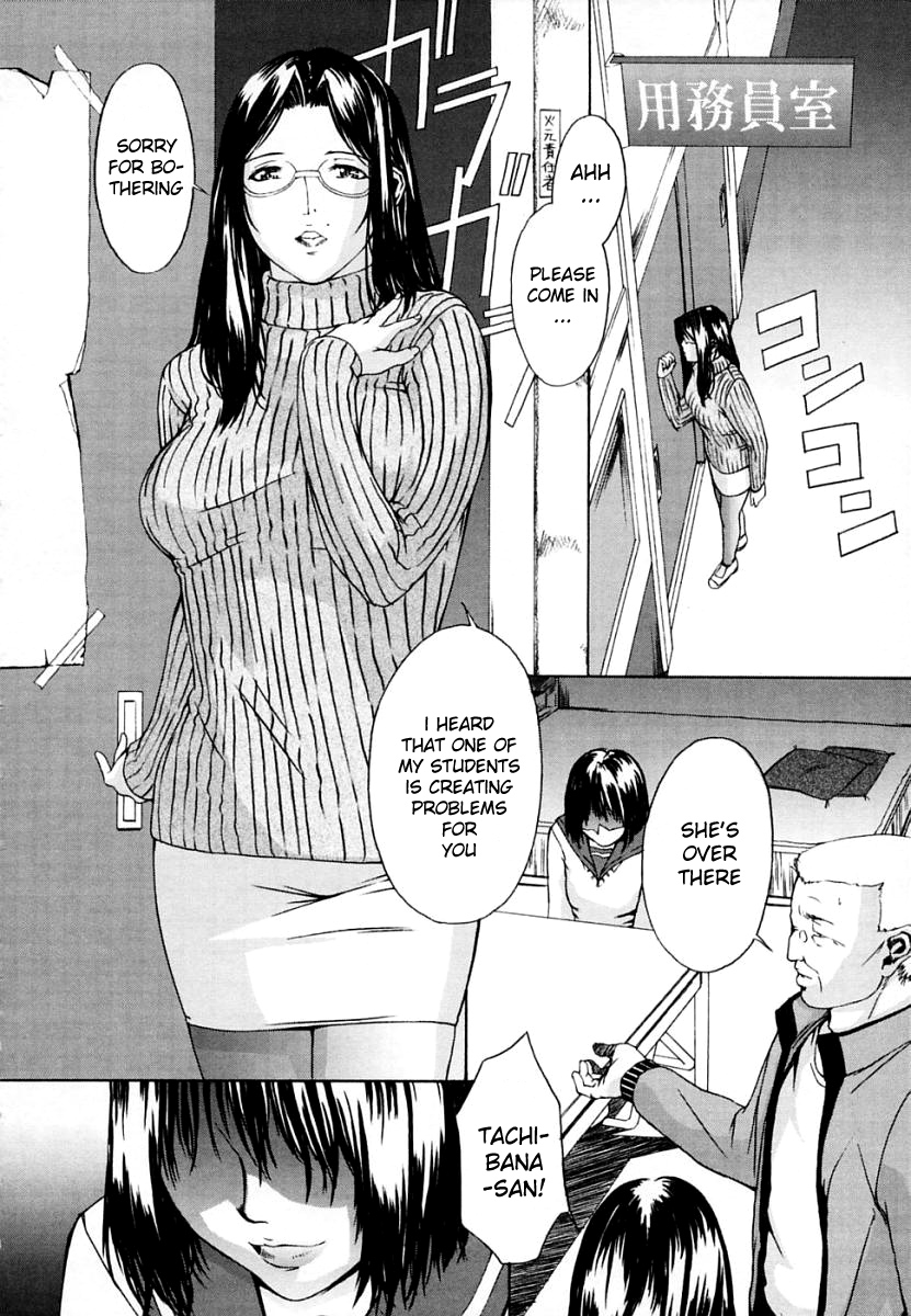 amano-ameno-h-english-hidoi