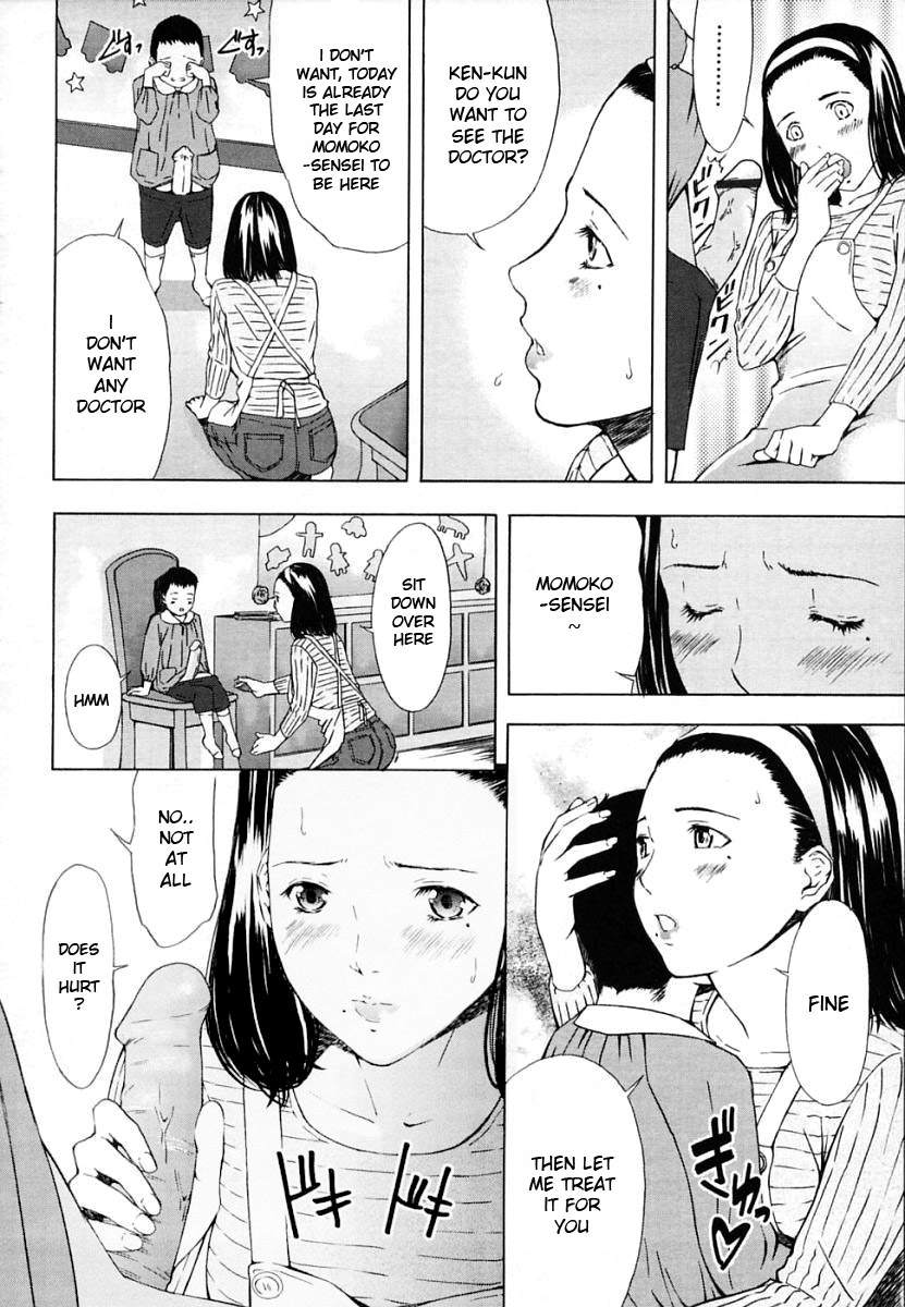 amano-ameno-h-english-hidoi-decensored