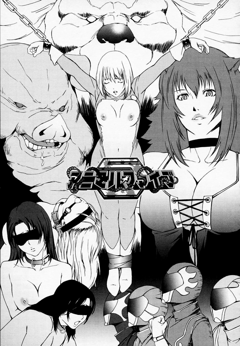 amano-ameno-h-english-hidoi-decensored