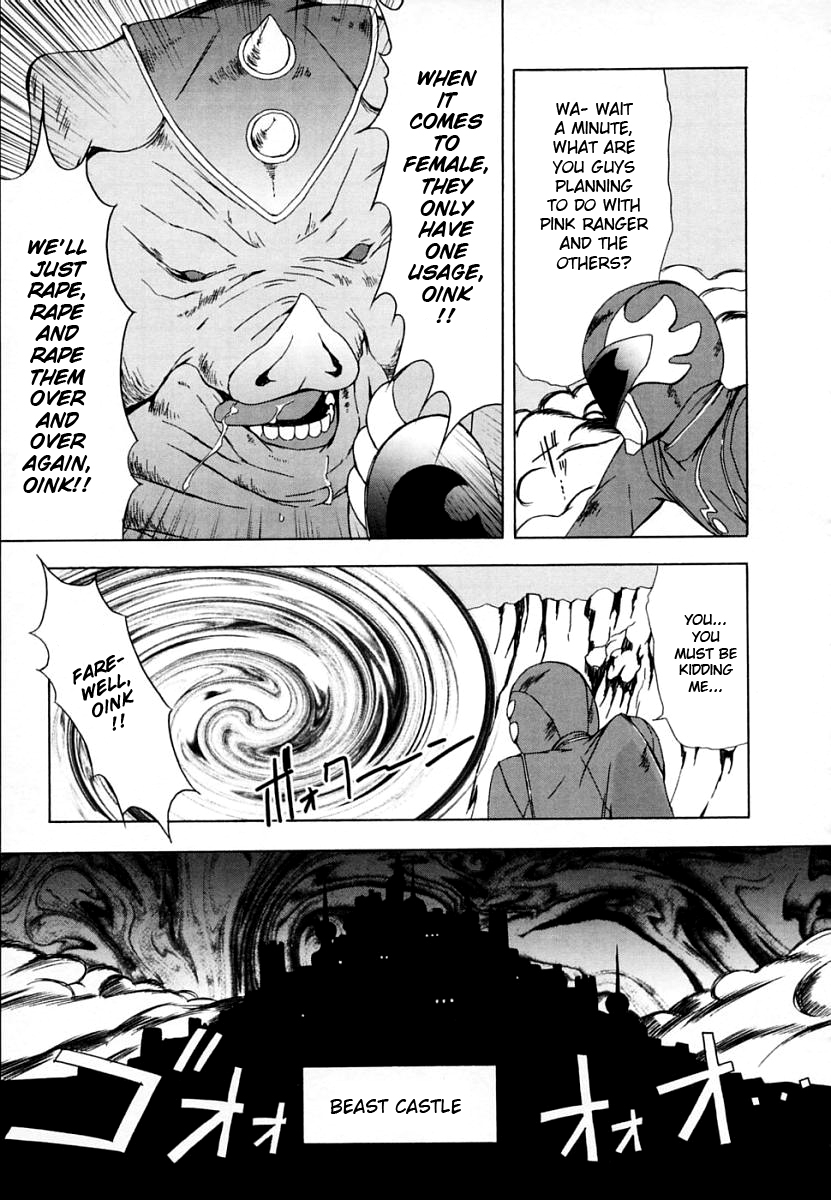 amano-ameno-h-english-hidoi-decensored