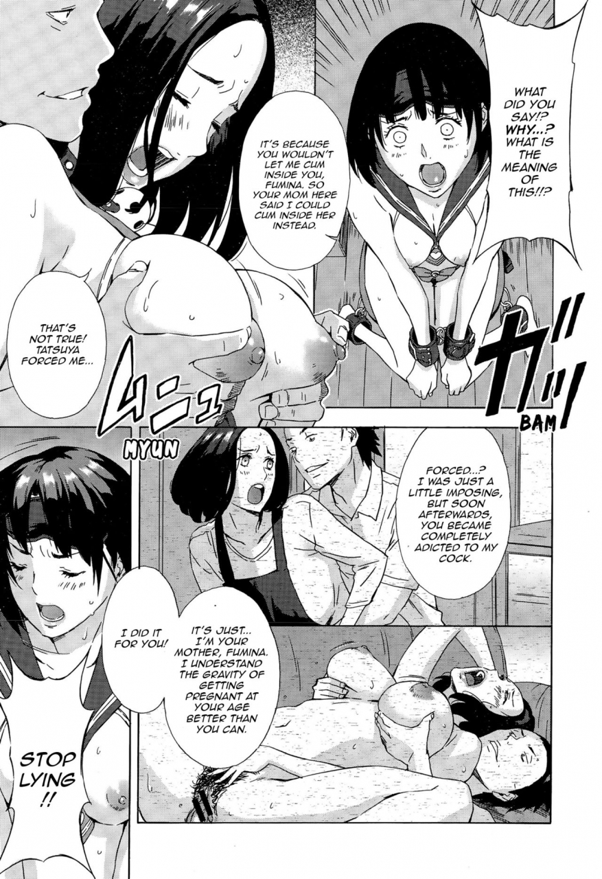 amano-ameno-oyako-conflict-fusae-to-fumina-mother-and-daughter-conflict-fusae-to-fumina-english