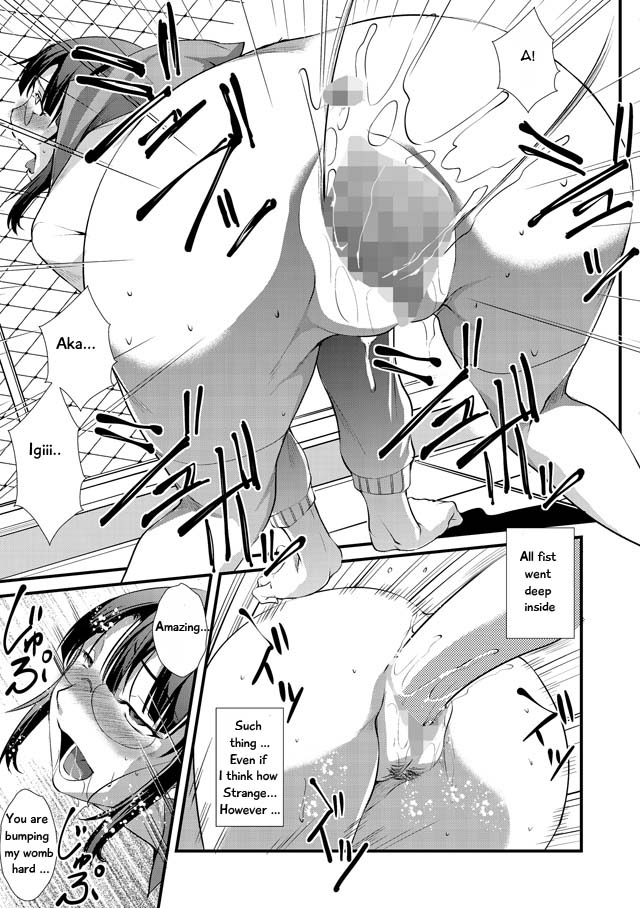 amano-kazumi-shikyuu-yuugi-uterus-game-ch-1-magazine-cyberia-vol046-english-omega22-digital