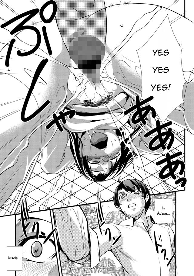 amano-kazumi-shikyuu-yuugi-uterus-game-ch-1-magazine-cyberia-vol046-english-omega22-digital