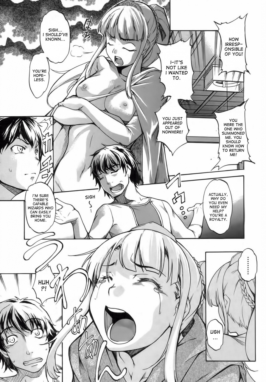amano-kazumi-wagamama-alien-selfish-alien-comic-shingeki-2013-02-english-desudesu