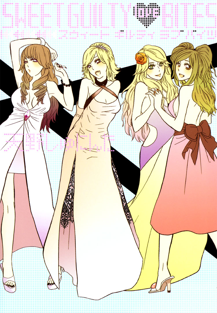 amano-shuninta-sweet-guilty-love-bites-english