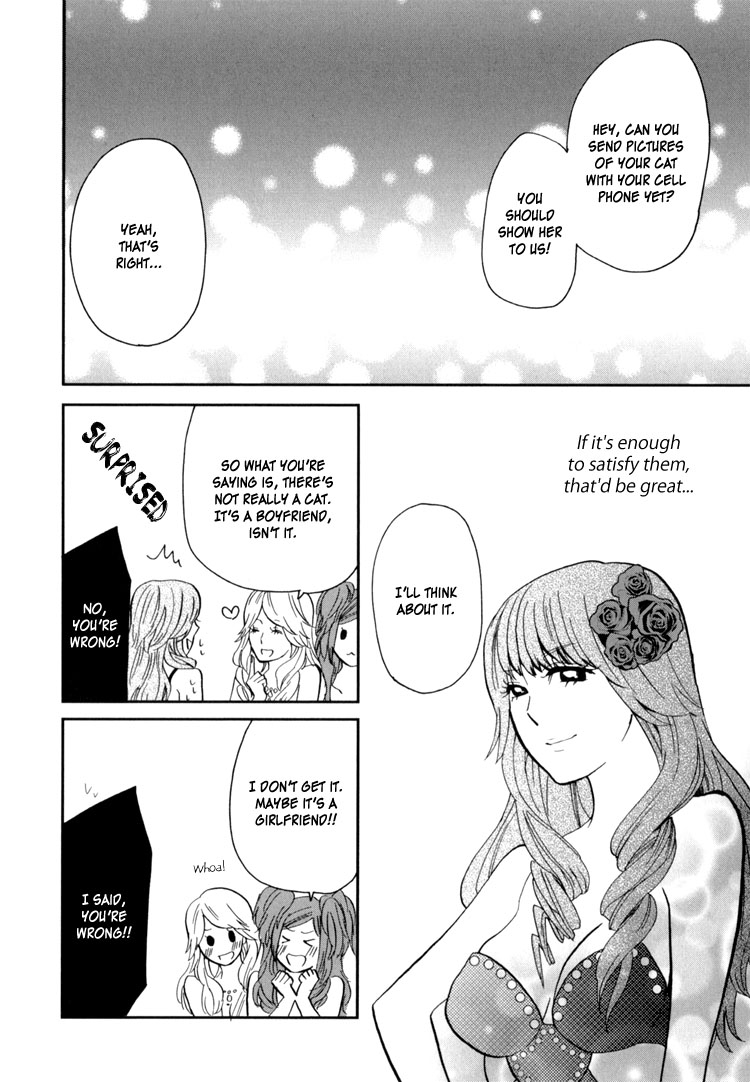 amano-shuninta-sweet-guilty-love-bites-english