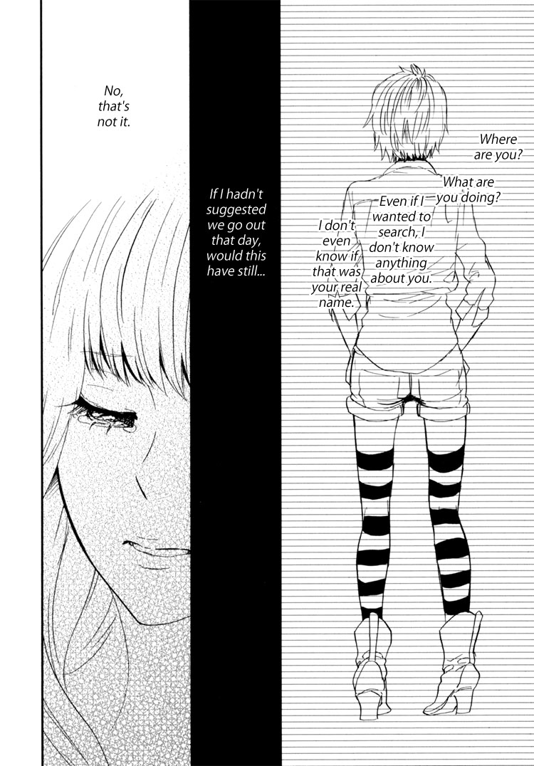 amano-shuninta-sweet-guilty-love-bites-english