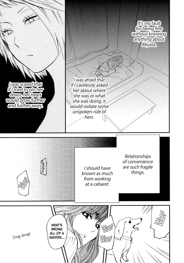 amano-shuninta-sweet-guilty-love-bites-english