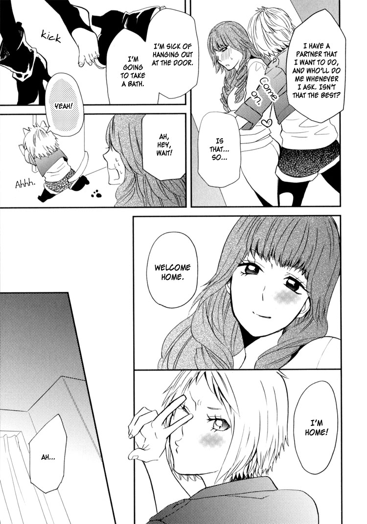 amano-shuninta-sweet-guilty-love-bites-english