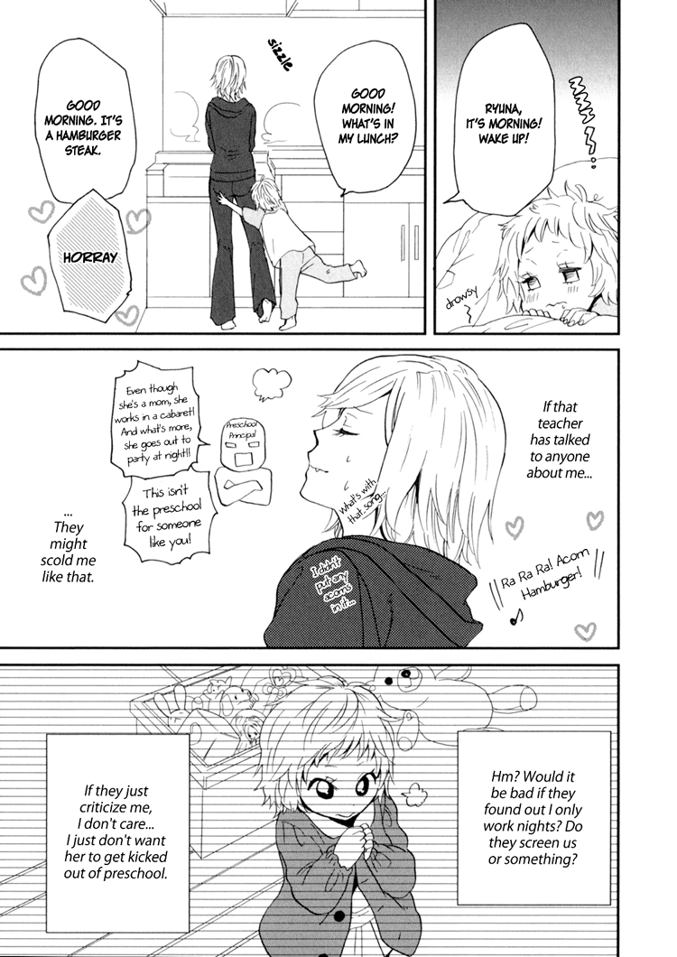 amano-shuninta-sweet-guilty-love-bites-english