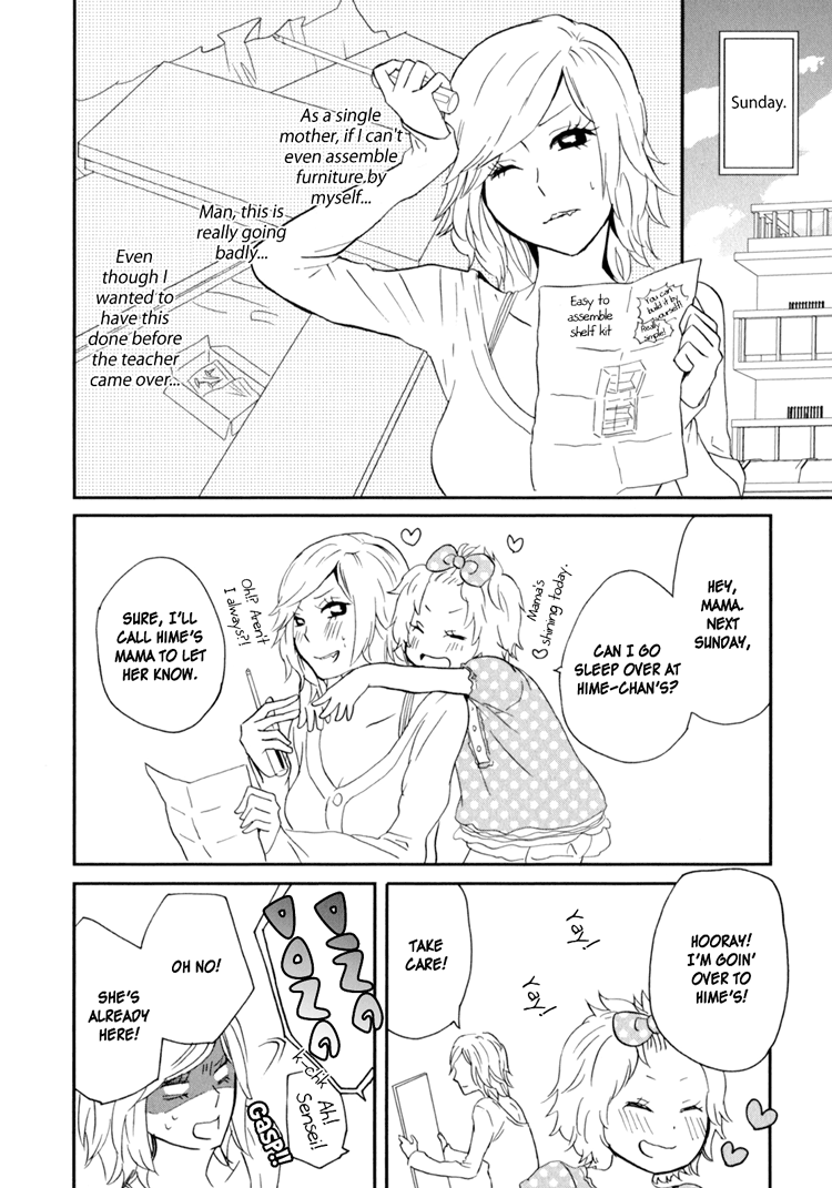 amano-shuninta-sweet-guilty-love-bites-english