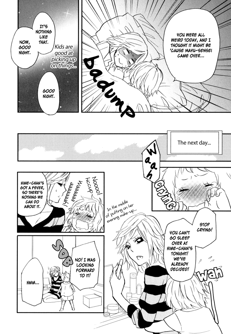 amano-shuninta-sweet-guilty-love-bites-english