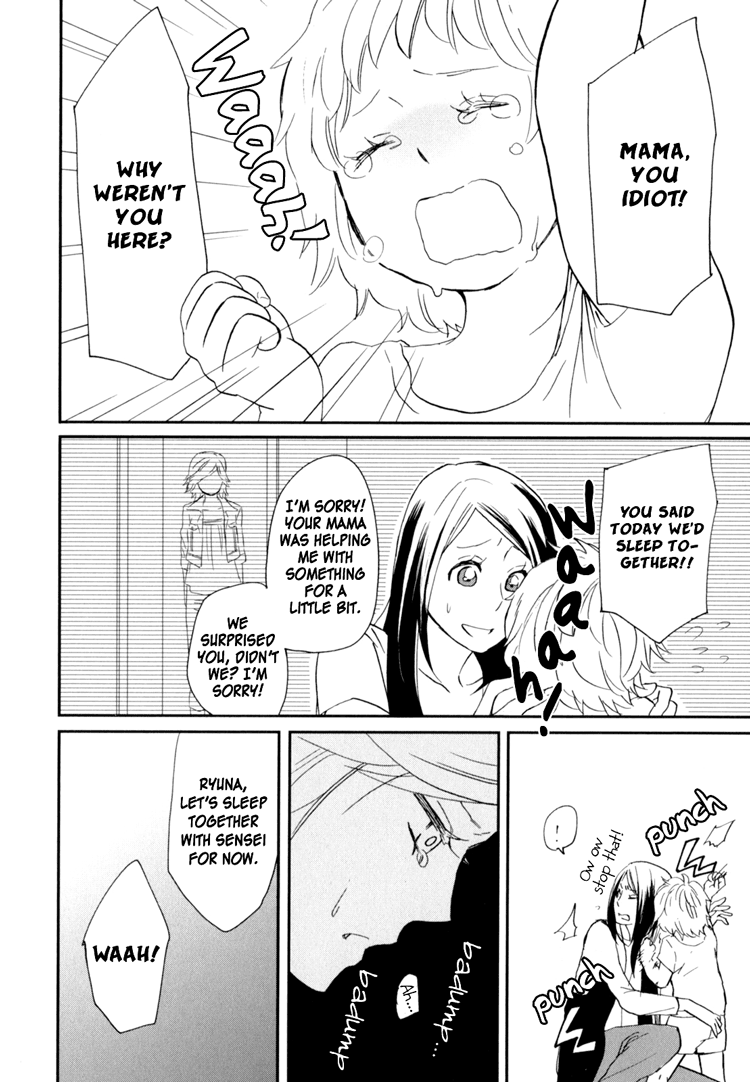 amano-shuninta-sweet-guilty-love-bites-english