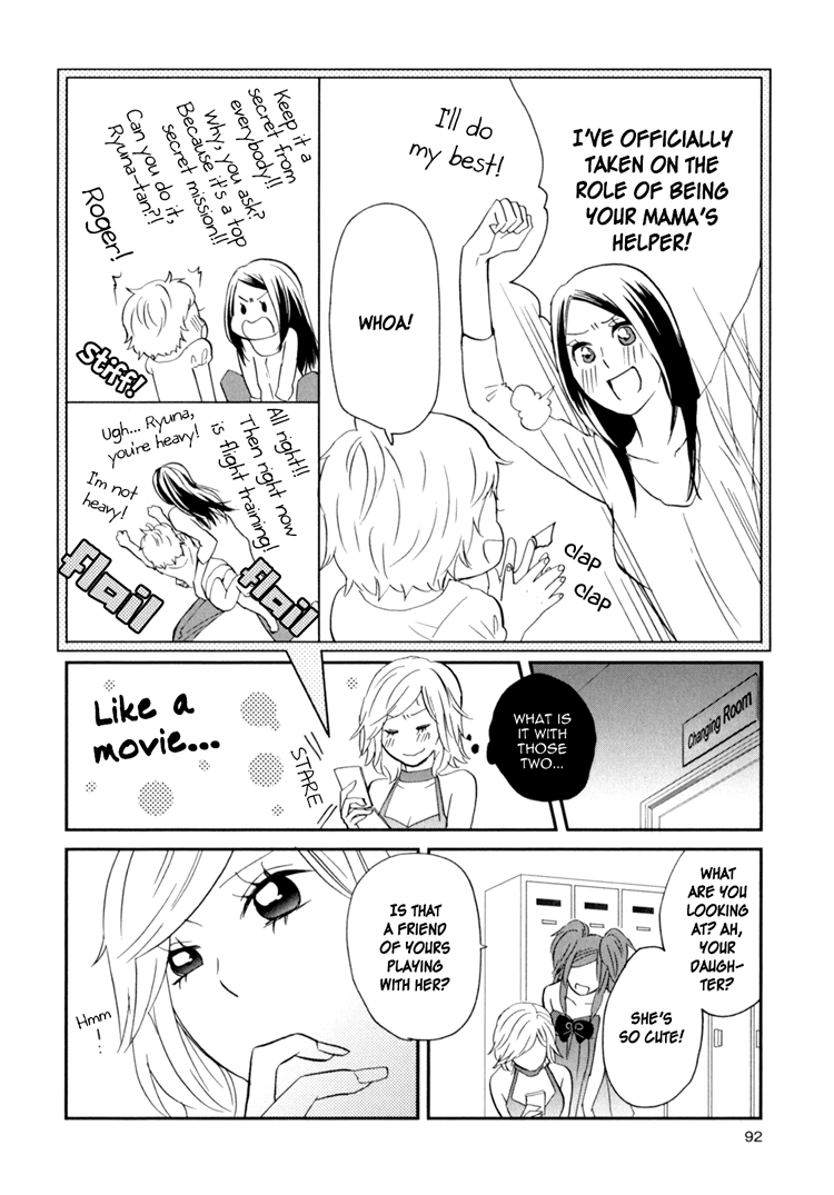 amano-shuninta-sweet-guilty-love-bites-english