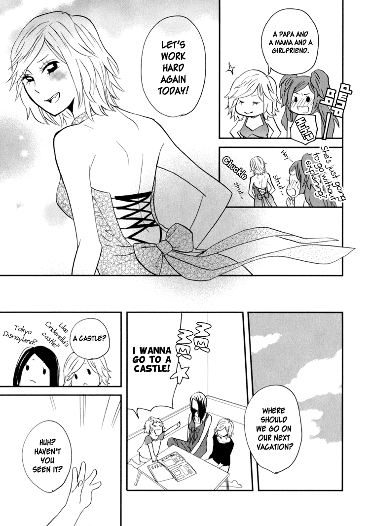 amano-shuninta-sweet-guilty-love-bites-english