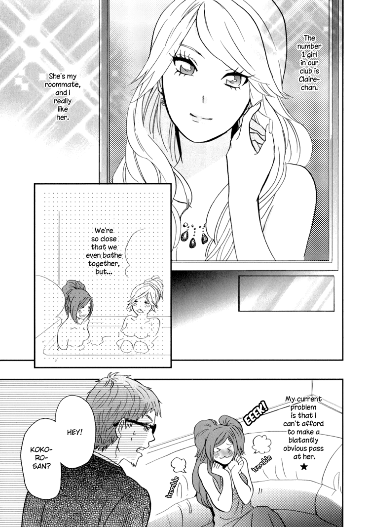 amano-shuninta-sweet-guilty-love-bites-english