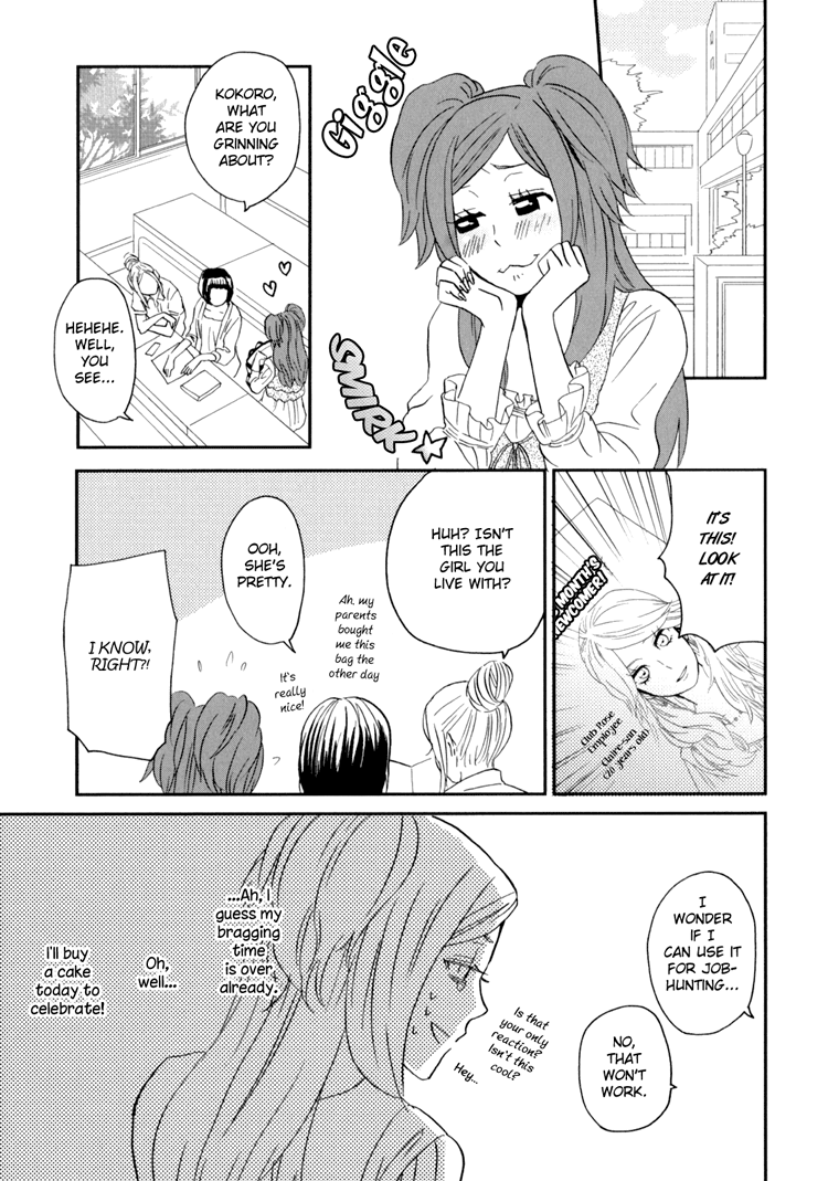 amano-shuninta-sweet-guilty-love-bites-english