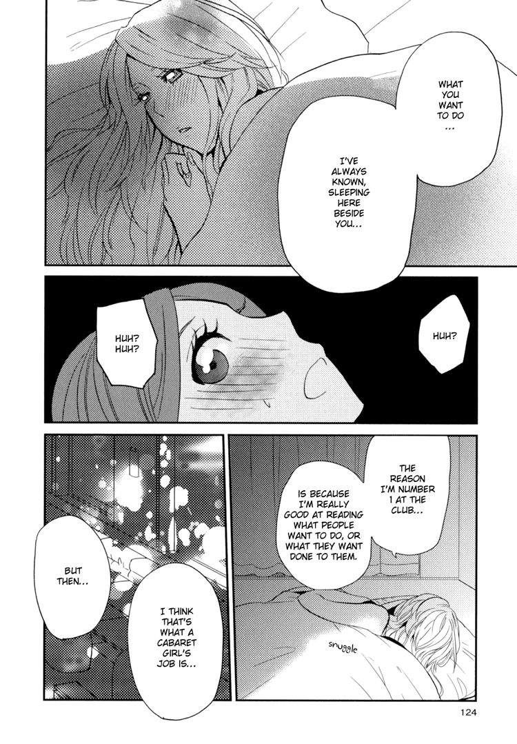 amano-shuninta-sweet-guilty-love-bites-english