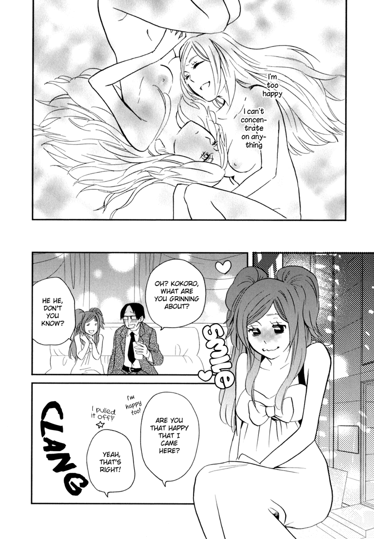 amano-shuninta-sweet-guilty-love-bites-english