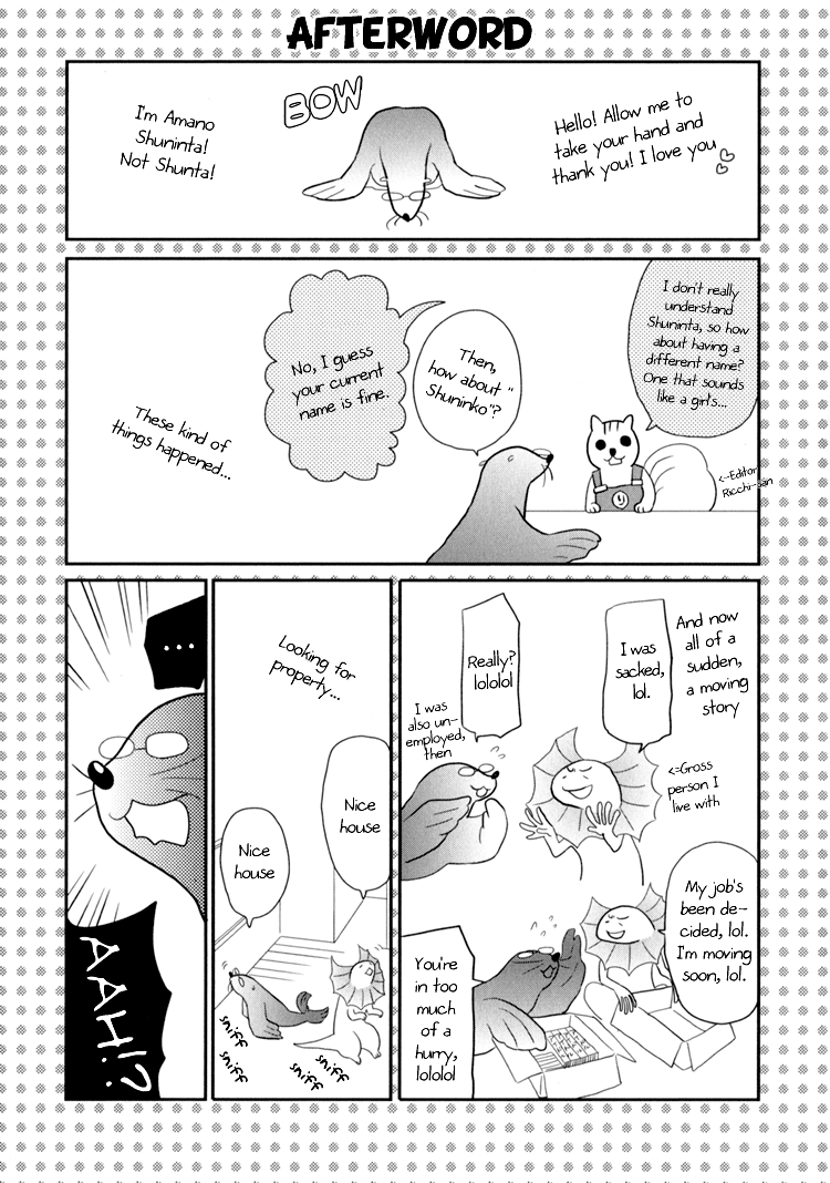 amano-shuninta-sweet-guilty-love-bites-english