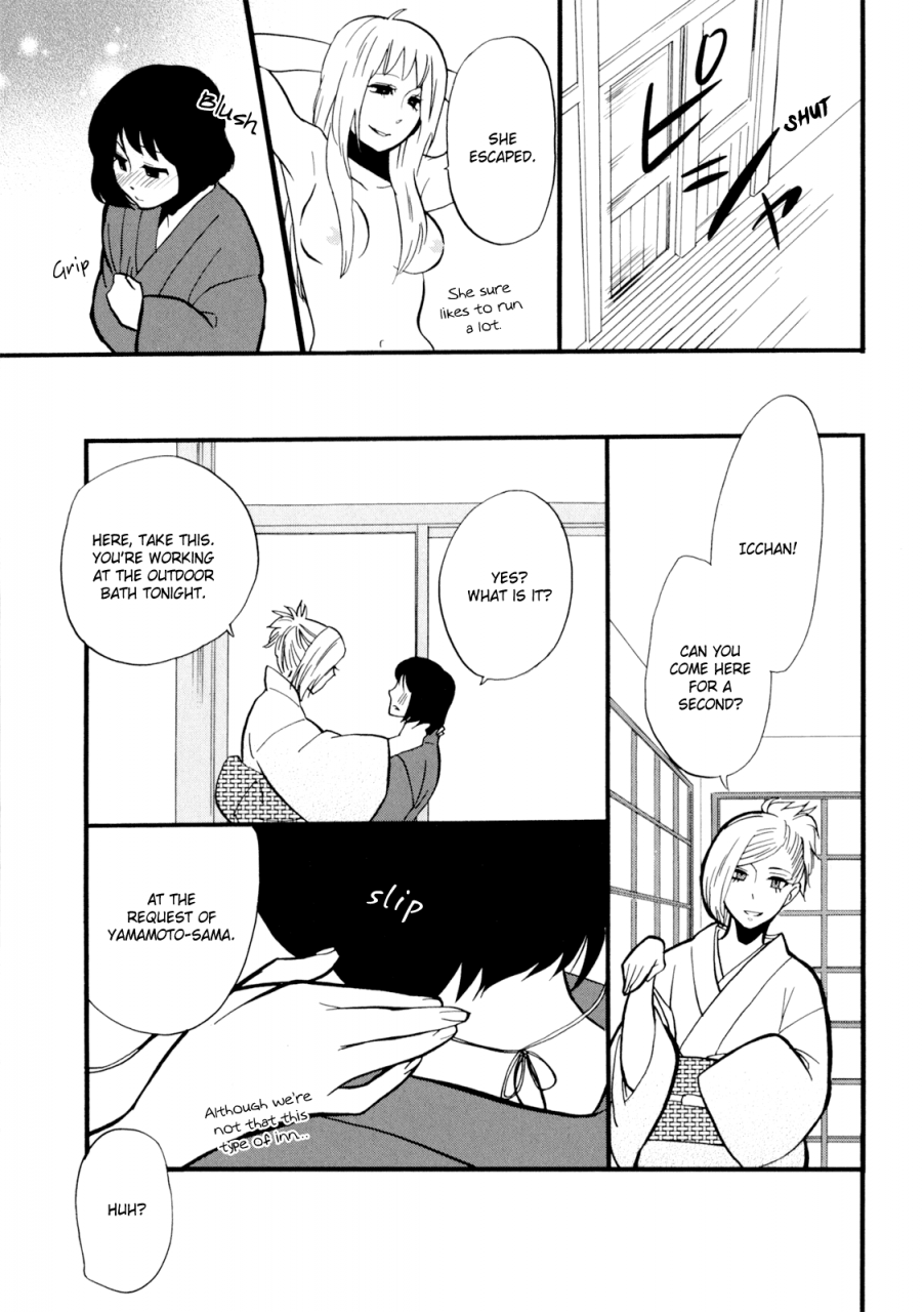 amano-shuninta-yukemuri-sanctuary-english