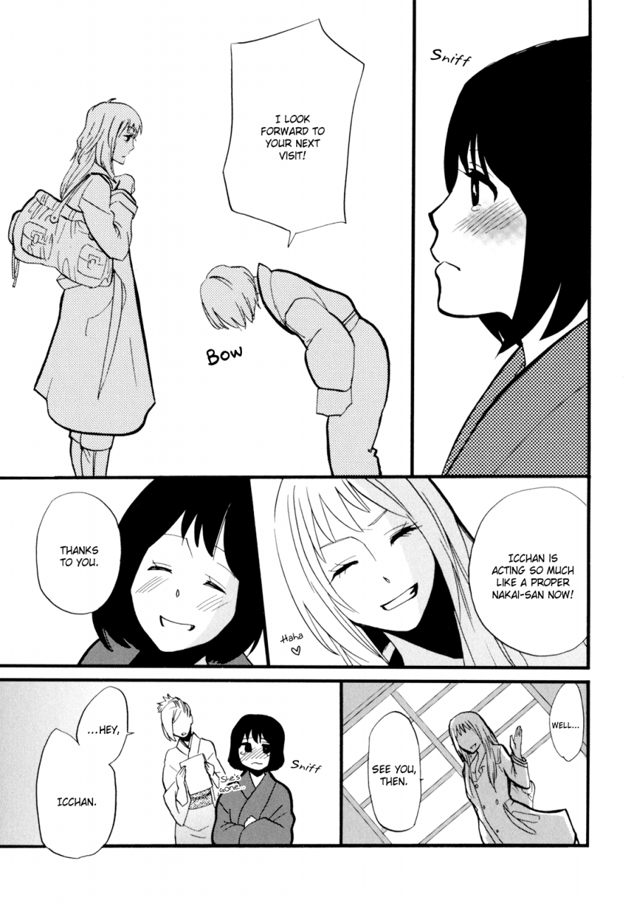 amano-shuninta-yukemuri-sanctuary-english