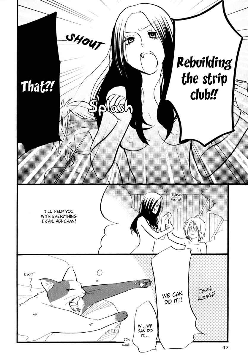 amano-shuninta-yukemuri-sanctuary-english