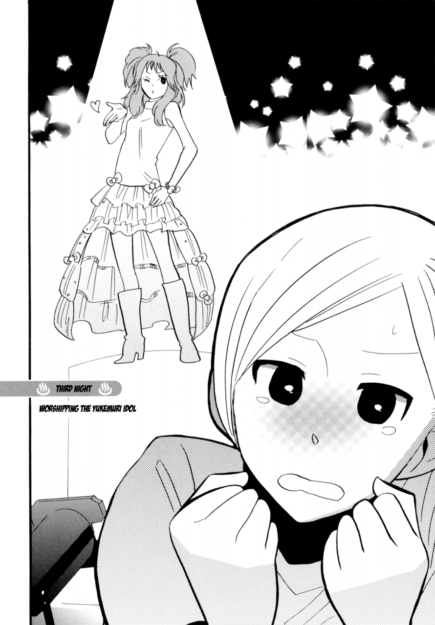 amano-shuninta-yukemuri-sanctuary-english