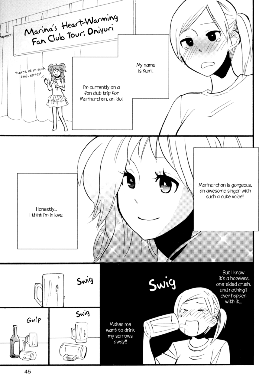 amano-shuninta-yukemuri-sanctuary-english