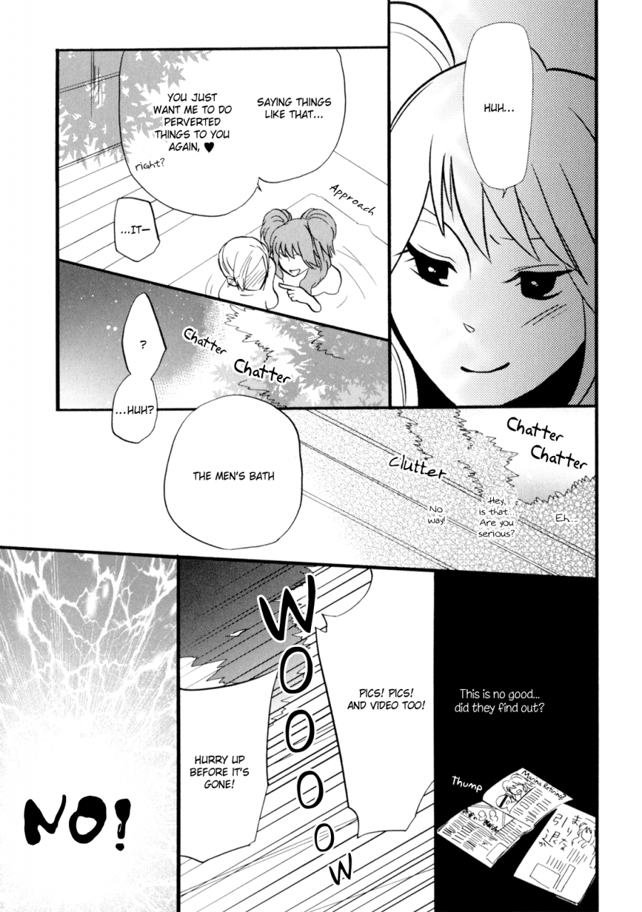 amano-shuninta-yukemuri-sanctuary-english