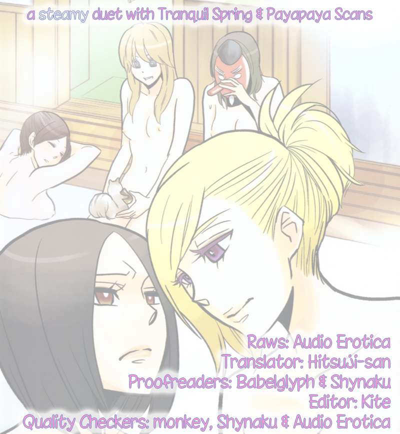 amano-shuninta-yukemuri-sanctuary-english