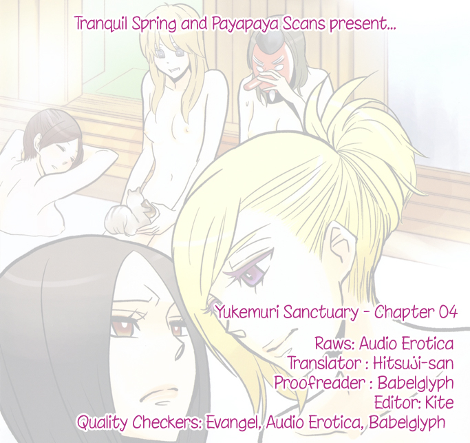 amano-shuninta-yukemuri-sanctuary-english