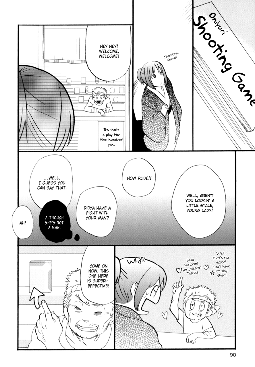 amano-shuninta-yukemuri-sanctuary-english