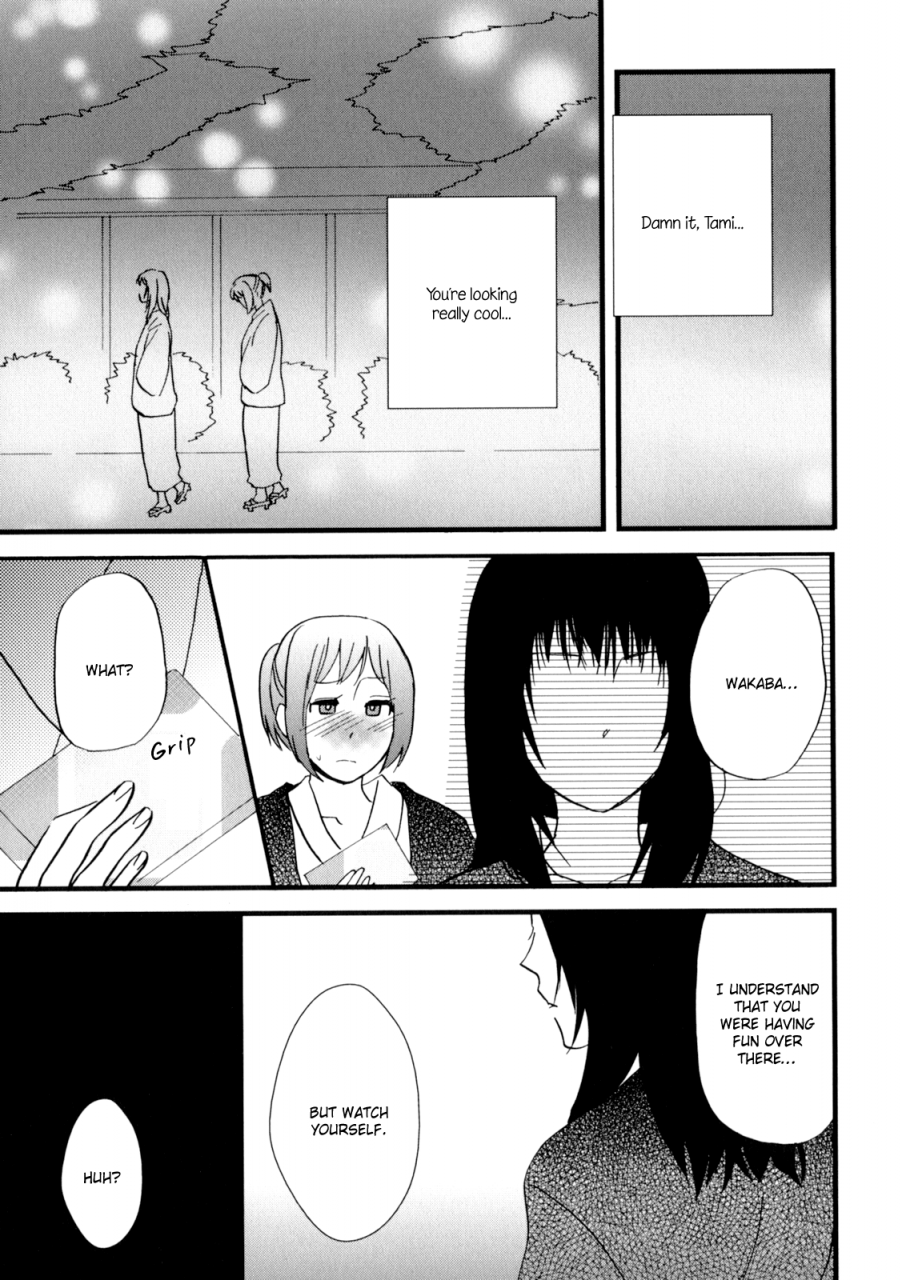 amano-shuninta-yukemuri-sanctuary-english