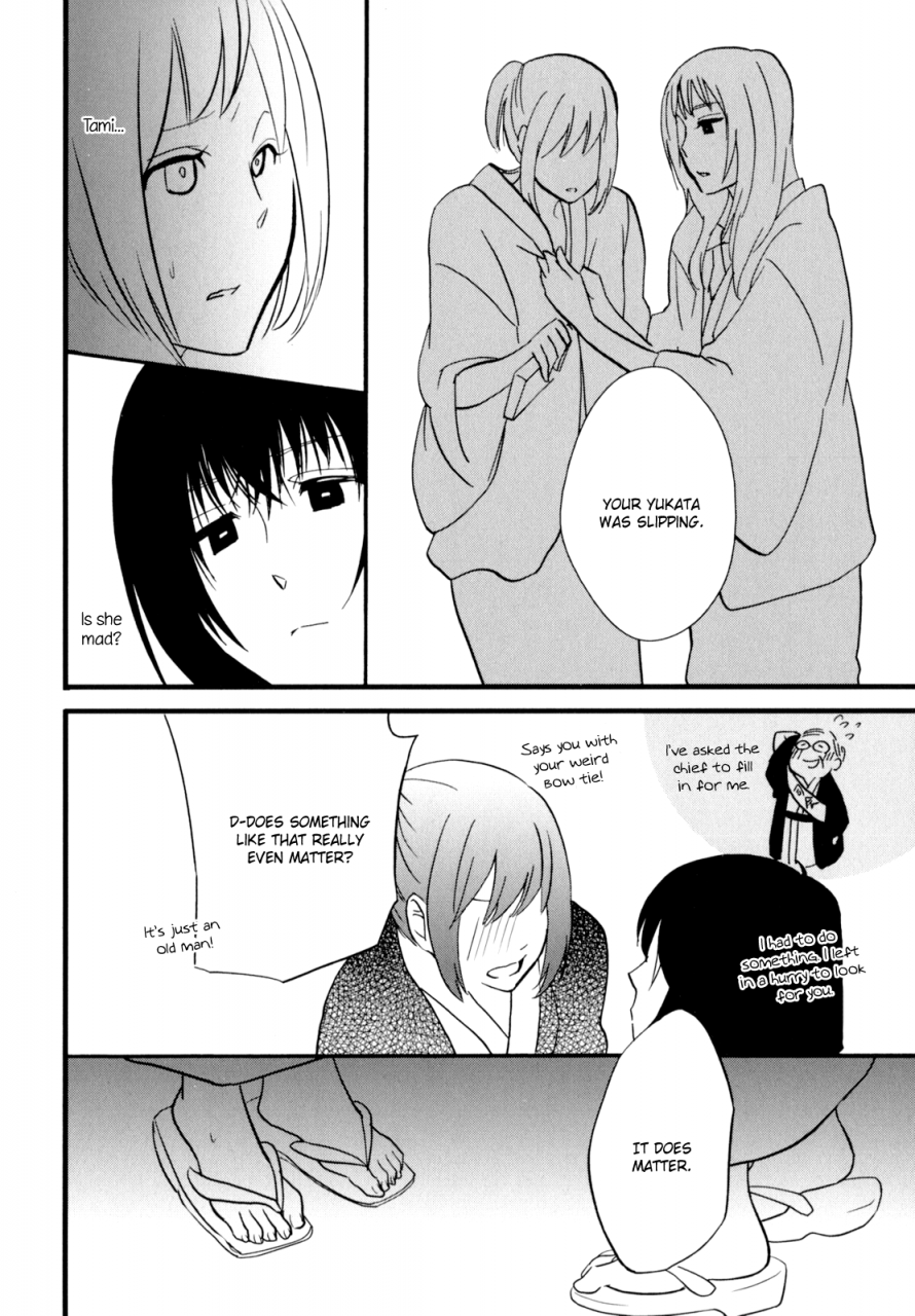 amano-shuninta-yukemuri-sanctuary-english