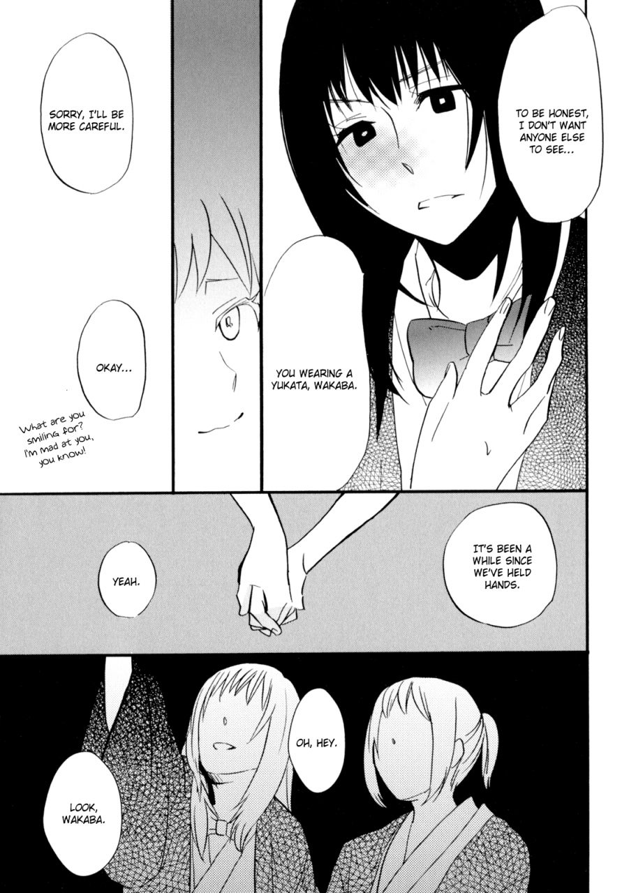 amano-shuninta-yukemuri-sanctuary-english