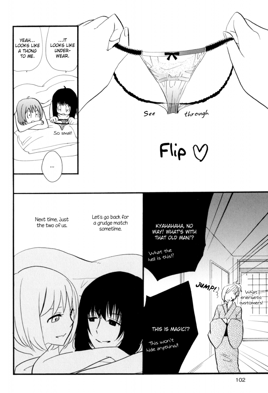 amano-shuninta-yukemuri-sanctuary-english