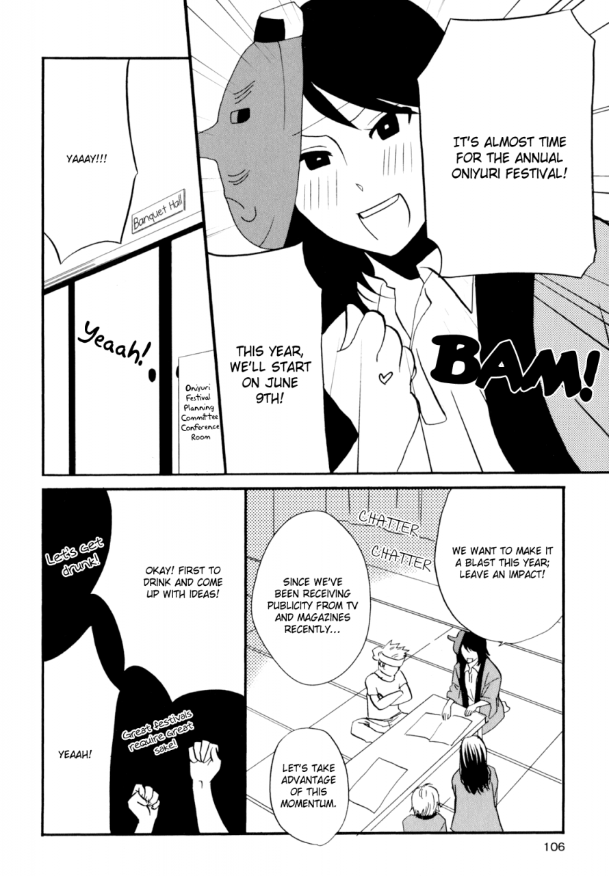 amano-shuninta-yukemuri-sanctuary-english