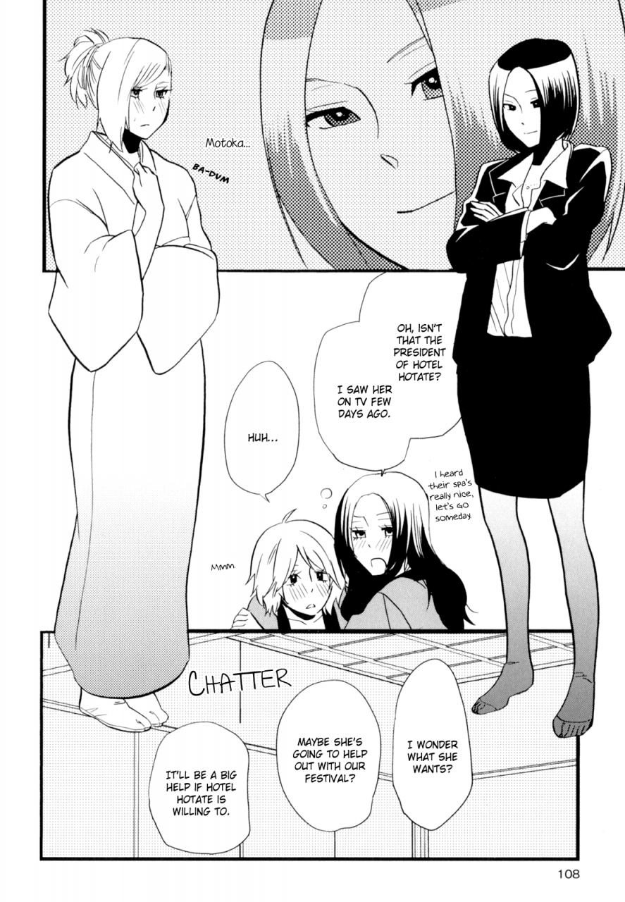 amano-shuninta-yukemuri-sanctuary-english