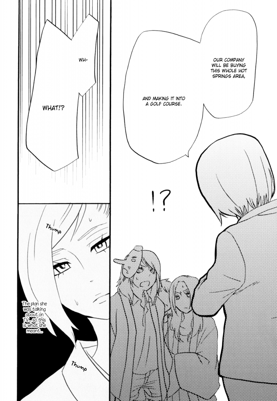 amano-shuninta-yukemuri-sanctuary-english