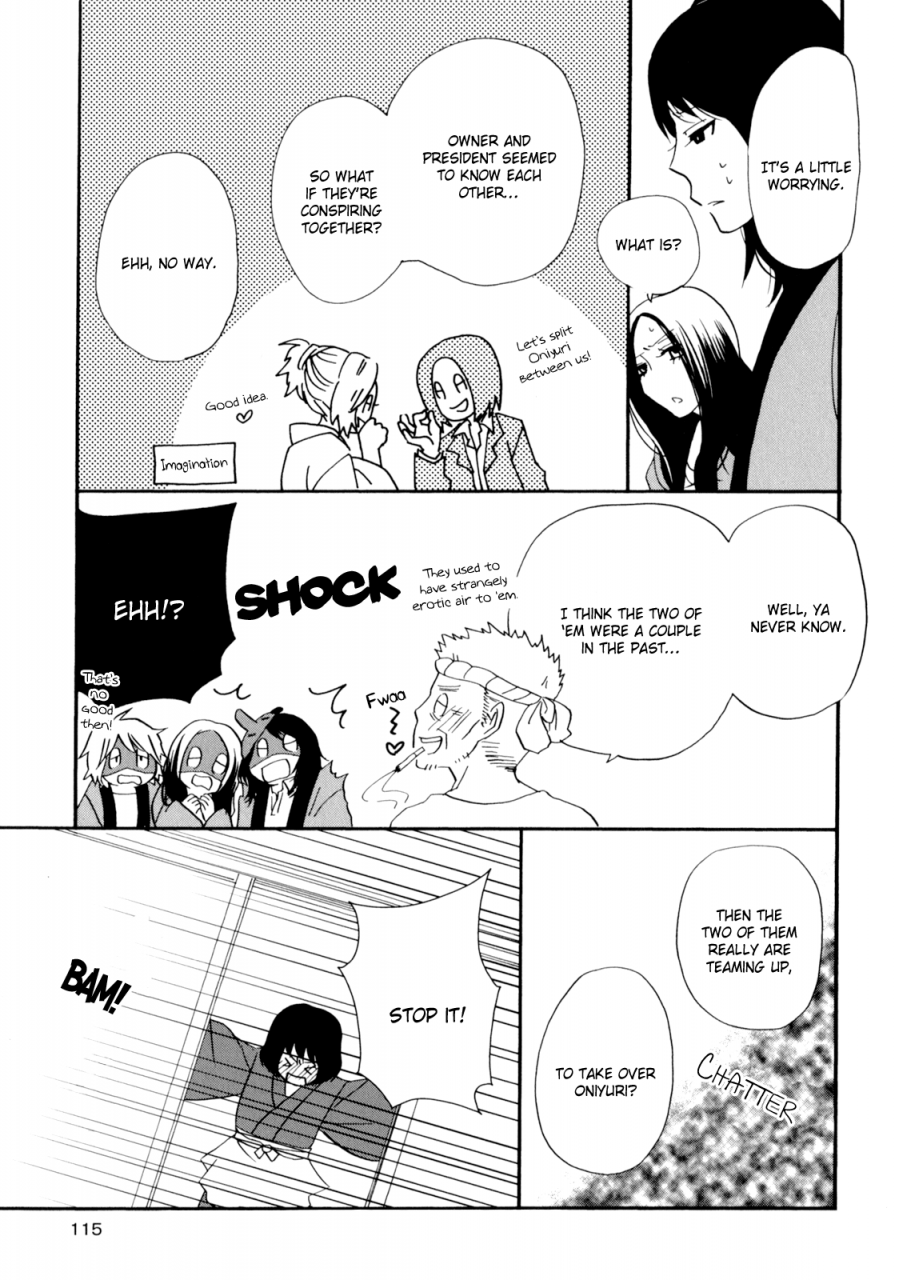 amano-shuninta-yukemuri-sanctuary-english