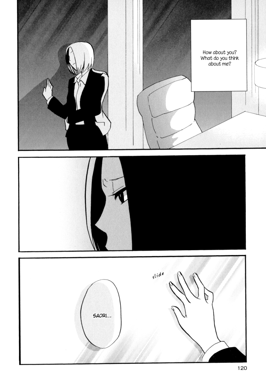 amano-shuninta-yukemuri-sanctuary-english