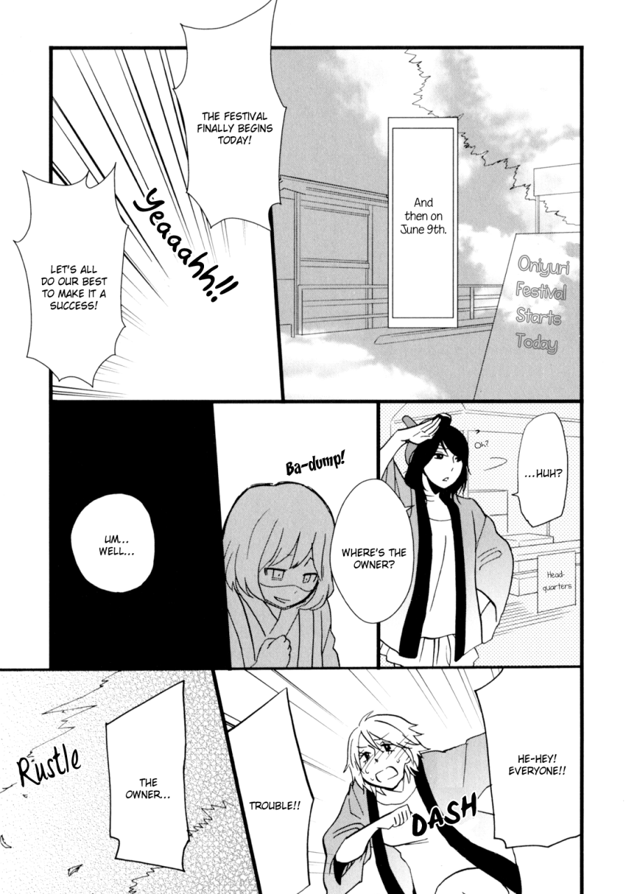 amano-shuninta-yukemuri-sanctuary-english