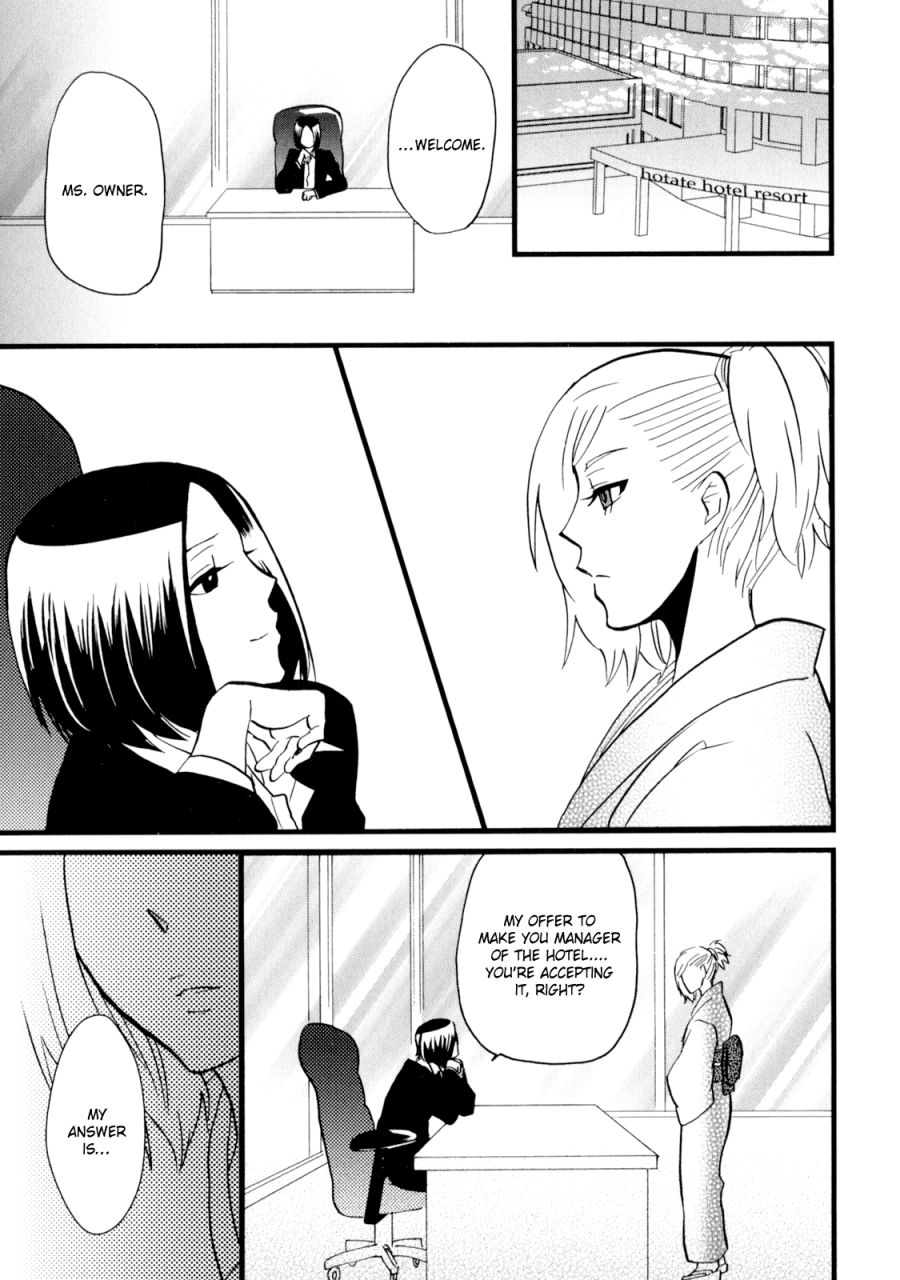 amano-shuninta-yukemuri-sanctuary-english