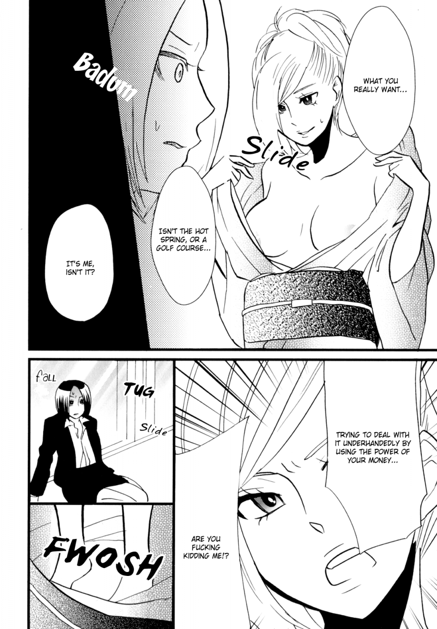 amano-shuninta-yukemuri-sanctuary-english