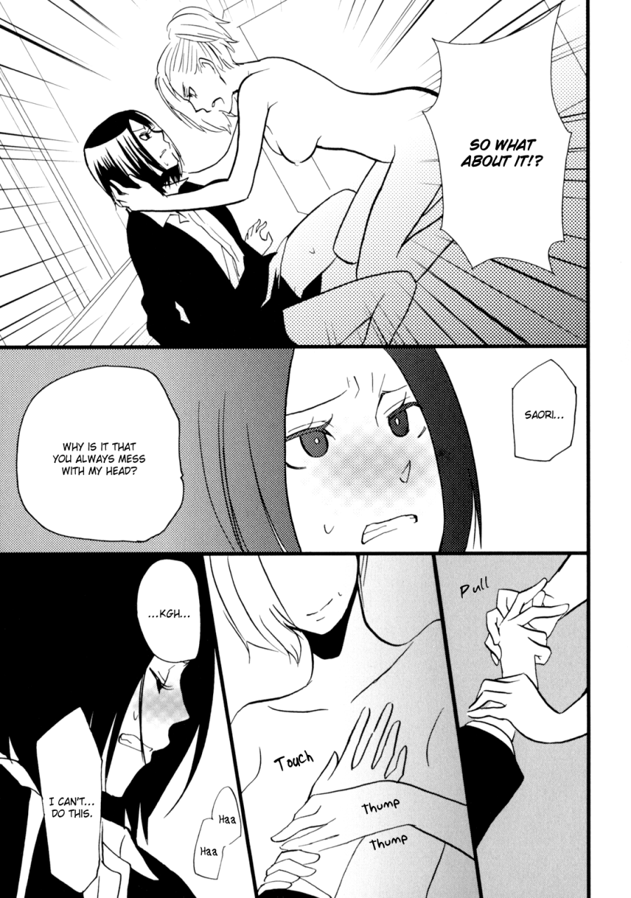 amano-shuninta-yukemuri-sanctuary-english